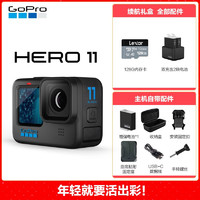 GoPro HERO11运动相机