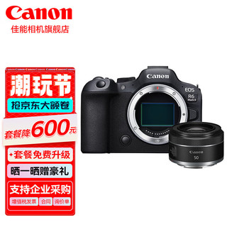 Canon 佳能 r6二代相机 r6 mark ‖ 全画幅微单vlog相机 机身4K拍摄数码相机