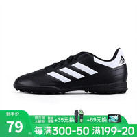 adidas 阿迪达斯 GOLLET 男子足球鞋 GY5774