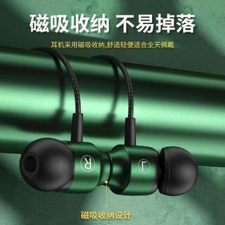 耳机有线入耳式适用华为oppo小米vivo苹果type-c圆孔高音质通用 中国红