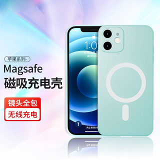 凯宠 MagSafe苹果磁吸手机壳TPU 全包系列 淡青色 iphone 13