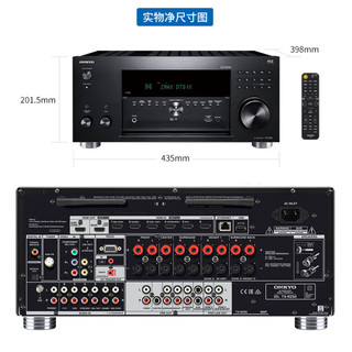 Onkyo/安桥 TX-RZ50 蓝牙9.2声道8K家庭影院大功率THX功放机 家用