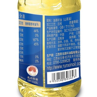 RunXin 润心 有机山茶油200ML 物理压榨油茶籽油食用油纯茶油