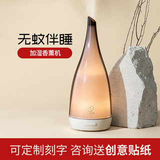 Second idea 心主张 S5 香薰机 0.12L 淡雅灰