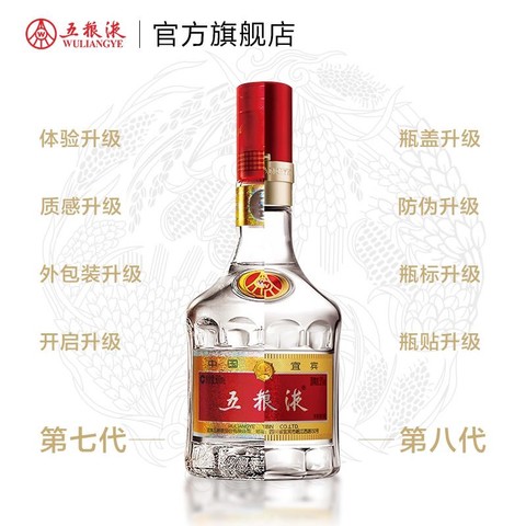 省3308元】五粮液白酒_WULIANGYE 五粮液第八代五粮液52度500ml*18浓香