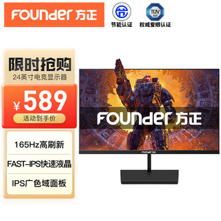 Founder 方正 FC2456P 24英寸 IPS FreeSync 显示器