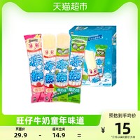 88VIP：Want Want 旺旺 冻痴 棒冰组合装 2口味 85ml*4支（椰奶味+香草味）