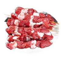 盐池滩羊 羊肉串 1kg