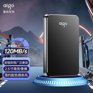 aigo 爱国者 移动硬盘 4TB USB3.0 2.5英寸机械硬盘兼容Mac HD809黑色 高速传输轻薄便携 读速120MB/s