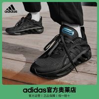 adidas 阿迪达斯 VENT CLIMACOOL  男子休闲运动鞋