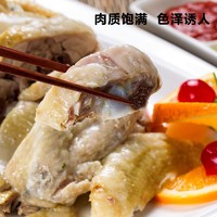 88VIP：我老家 清远鸡新鲜现杀1200g