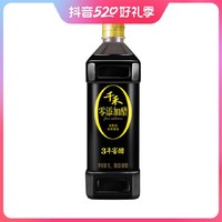 抖音超值购：千禾 调味品窖醋3年1L×1瓶窖藏陈醋