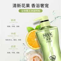 SEEK CLEAN 净町 沐浴露清新滋养嫩肤白茶清新舒爽清润沐浴露500ml