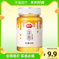 88VIP：FUSIDO 福事多 多花种蜂蜜 500g