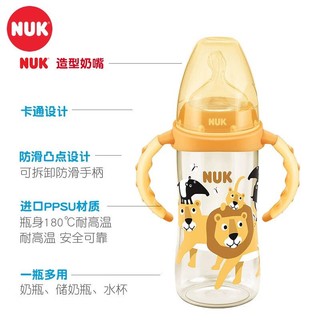 NUK 新生儿宽口径奶瓶 婴儿奶瓶 奶瓶新生儿 300ML小狮子6-18个月