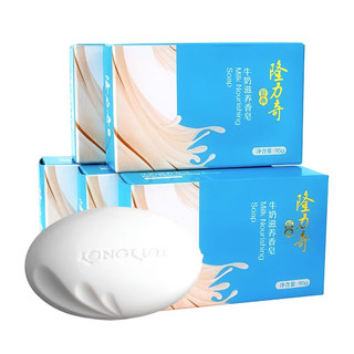 Longrich 隆力奇 牛奶滋养香皂 95g