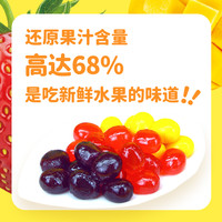 Sagacity 尚贤 果汁软糖200g盒装混合水果味橡皮糖小孩儿童休闲零食品