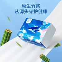 Lam Pure 蓝漂 大包抽纸家用餐巾纸整箱批发面巾纸卫生纸抽 5层 260张 2包