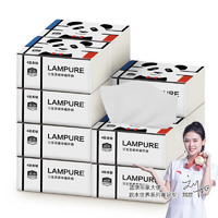 Lam Pure 蓝漂 大包抽纸家用餐巾纸整箱批发面巾纸卫生纸抽 5层 260张 2包