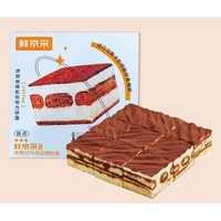 鲜京采 提拉米苏动物奶油蛋糕  950g