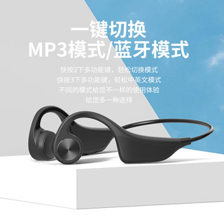 FMJ B3 骨传导蓝牙耳机运动不入耳骨传感mp3一体自带内存