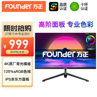 Founder 方正 FC2750U 27英寸 IPS FreeSync 显示器（3840×2160、60Hz、133%sRGB）