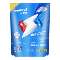 天猫U先：seaways 水卫仕 洗碗凝珠 试用装 3颗/袋