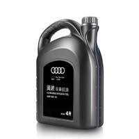 奥迪原厂专用正品A3A4A6LQ3Q5Q7全合成5W-40四季原装发动机润滑油