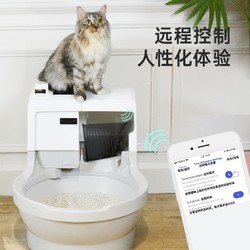 CatGenie 猫洁易全自动猫砂盆智能冲水除臭猫厕所美国进口电动铲屎机防外溅 APP智控版3.0-升级款