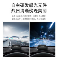 Carrobot 车萝卜 车载hud抬头显示器无线智能语音汽车obd导航高清C2精英版