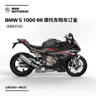 BMW 宝马 摩托车 BMW S 1000 RR 摩托车 S 1000 RR