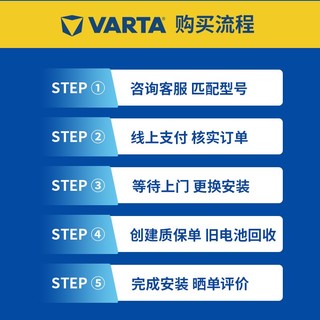 VARTA 瓦尔塔 汽车电瓶蓄电池EFB Q85启停电瓶 马自达CX-5阿特兹汽车电池