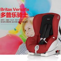 Britax 宝得适 [KTT] Britax宝得适多普乐骑士isofix9月-4岁 儿童汽车载安全座椅