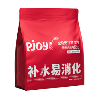 Pjoy彼悦津系列湿猫粮鲜鸡胸肉配方1.82kg量贩装