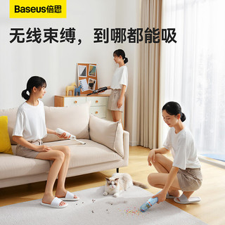 BASEUS 倍思 车载吸尘器无线手持式吸尘器 车家两用车内汽车吸尘器 白色