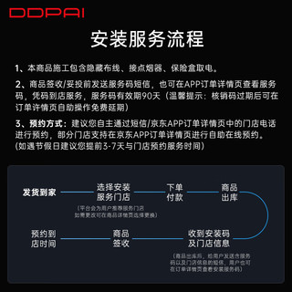 DDPAI 盯盯拍 行车记录仪 MINI3S升级版