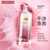 可乐生活 cokelife 人体润滑液 200ml（买即送尖嘴盖）