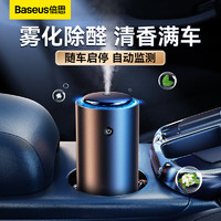 BASEUS 倍思 车载空气净化器