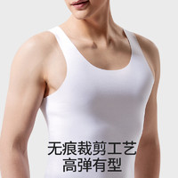 简云莫代尔男士背心修身型紧身运动打底冰丝无痕白色吊带汗衫夏季