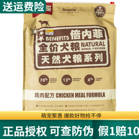 BENEFIT'S COUNTRYSIDE 倍内菲 经典系列 鸡肉全犬全阶段狗粮 12kg