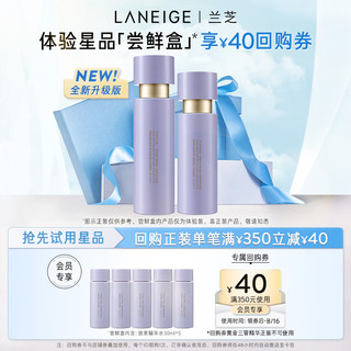 LANEIGE 兰芝 致美黄金精华水 30ml*5