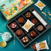 诺梵 巧克力月饼礼盒 3枚装