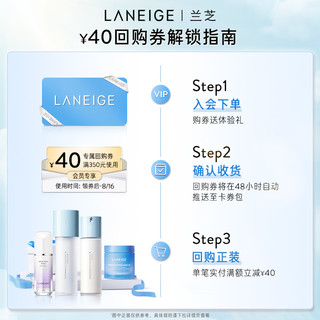 LANEIGE 兰芝 致美黄金精华水 30ml*5