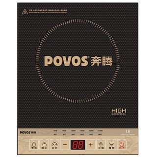 Povos/奔腾 PC20E-H/CH2026电磁炉家用智能火锅煲汤单机嵌入式