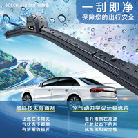 BOSCH 博世 雨刮器无骨U型按钮直插燕尾接口适配99%车型博世风翼雨刷片