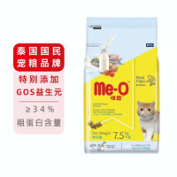 Me-O 咪欧 猫粮添加益生菌离乳期子幼猫适用 幼猫7.5kg 全种猫