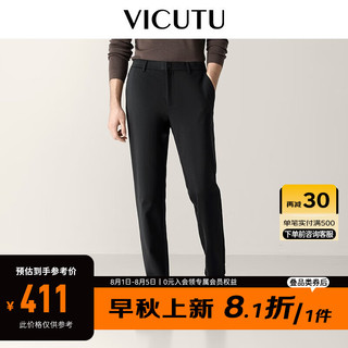 VICUTU 威可多 男士休闲裤商务高弹黑色长裤直筒裤子VBW88320008 黑色 180/93B-2.79尺