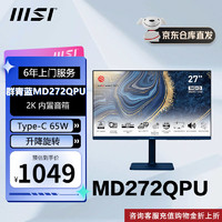 MD271UL 27英寸IPS显示器（3840*2160、60Hz、1ms）