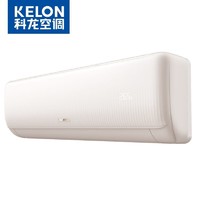 PLUS会员：KELON 科龙 KFR-35GW/QZ1-X1 壁挂式空调 新一级能效  大1.5匹