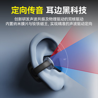 iGene 击音 夹耳式蓝牙耳机无线 开放式不入耳 骨传导升气传导